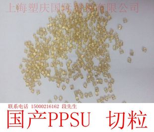 PPSU/上海苏威/5100 奶瓶专用PPSU 防火V0抗冲击 不含双酚原料