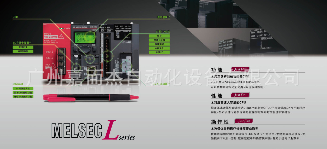 【原装正品】三菱plc控制器三菱l系列ly41pt1p-cm模块