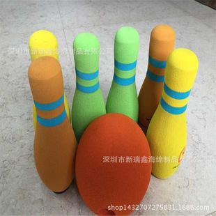 EVA保龄球 磨砂球 异形玩具 环保橡塑弹力球 厂家定做