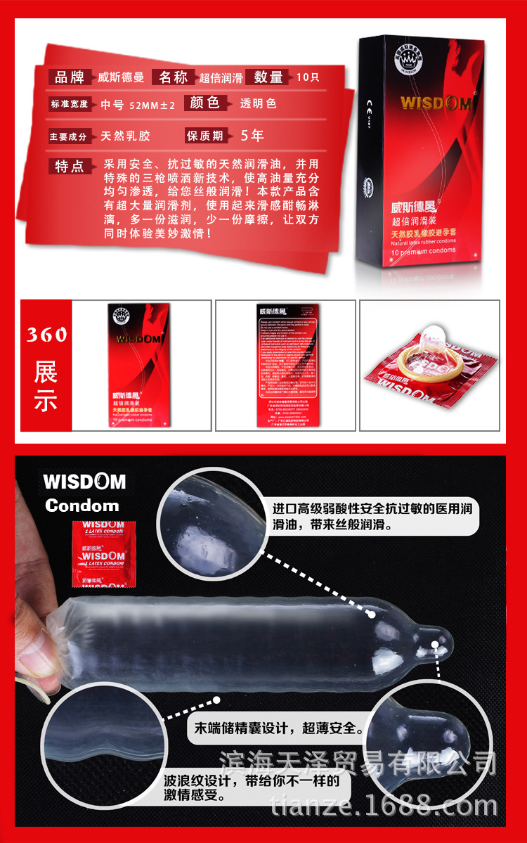 通用11