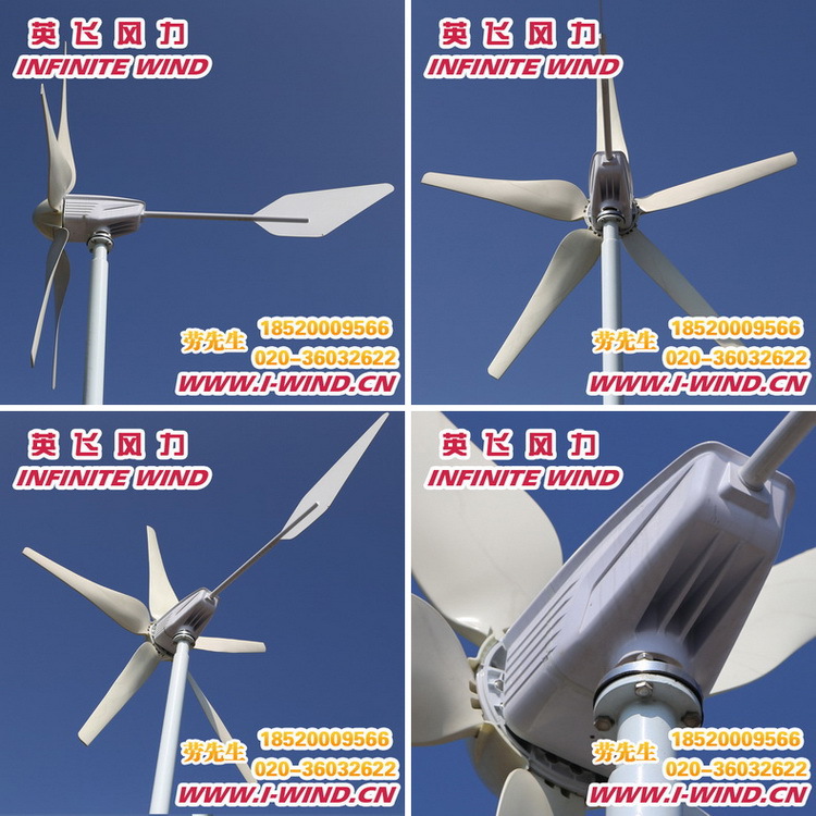 1000W小型风力发电机厂家