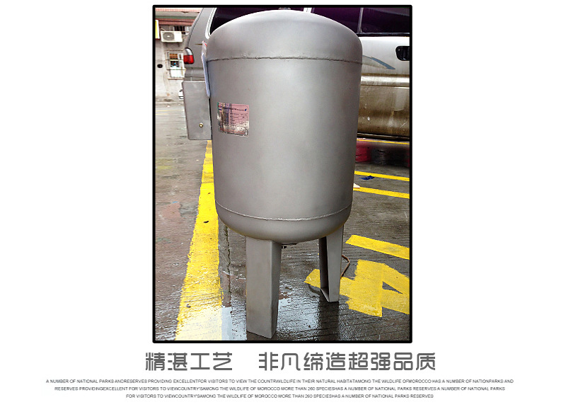 土耳其bestank进口不锈钢气压罐 不锈钢压力罐 全不锈钢气压罐