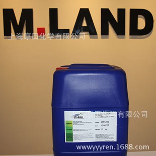 水性有机改性聚二甲基硅氧烷溶液流平剂 MT1200质量好 价格优