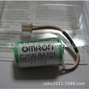 欧姆龙CP PLC电池 CJ1W-BAT01 PLC控制器专用电池正品特价