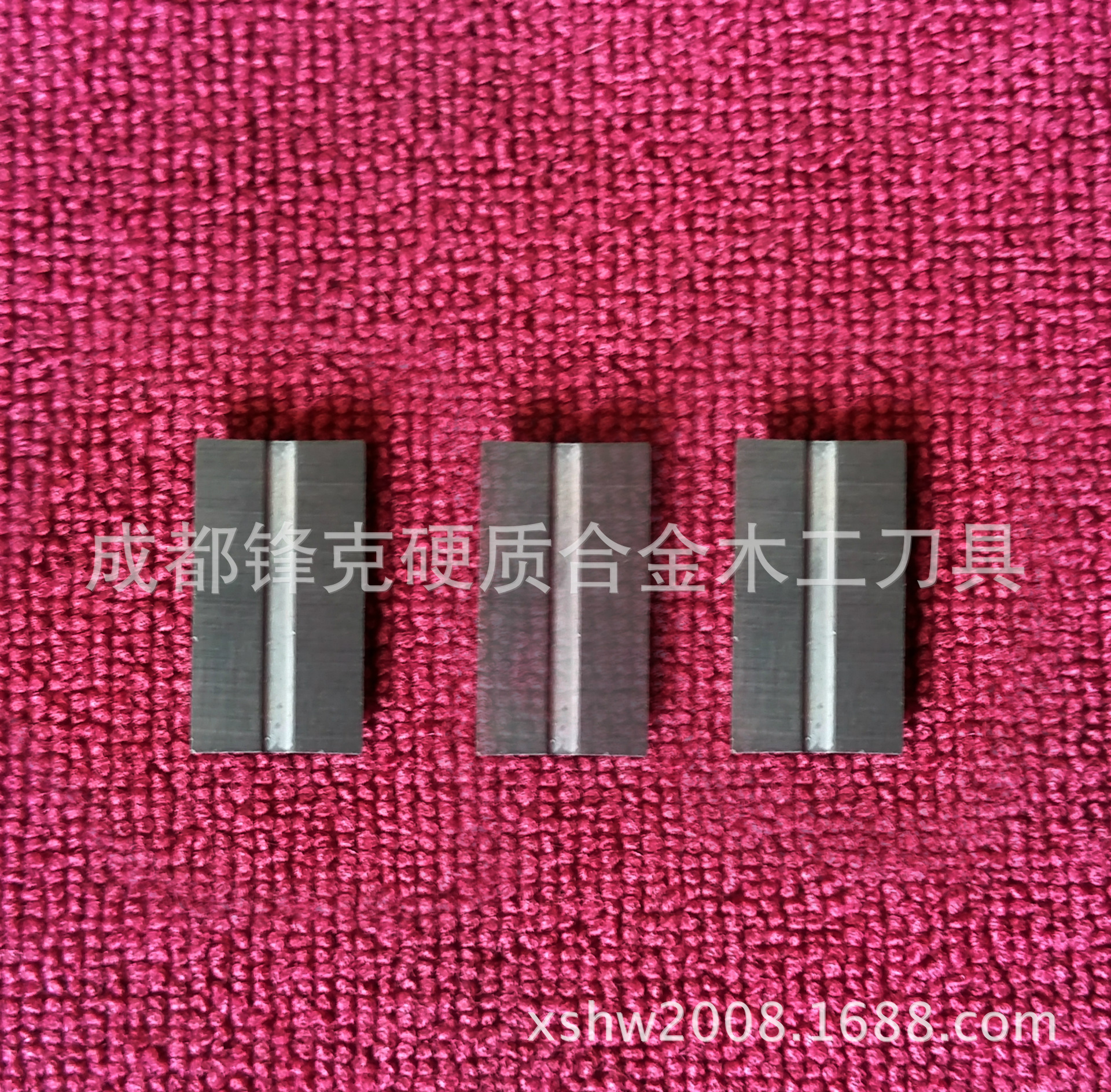 舍弃式螺旋木工刀片14.5×8×1.5-40°硬质合金刨刀片
