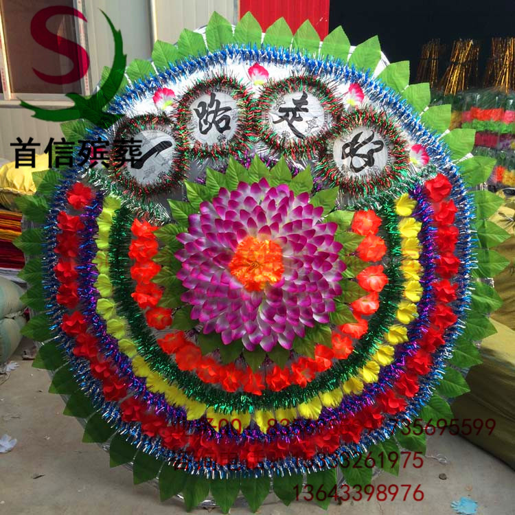 厂家热销各式花圈 新款2米双层一路走好仿真布花圈 建立纸花用品