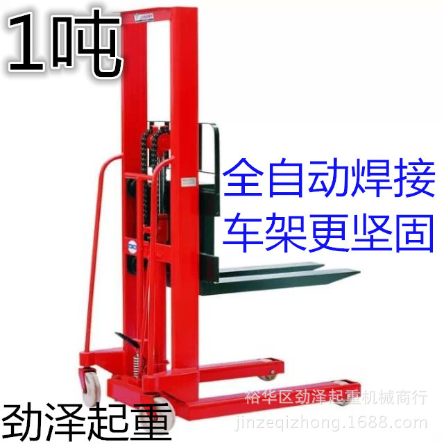 1吨叉车