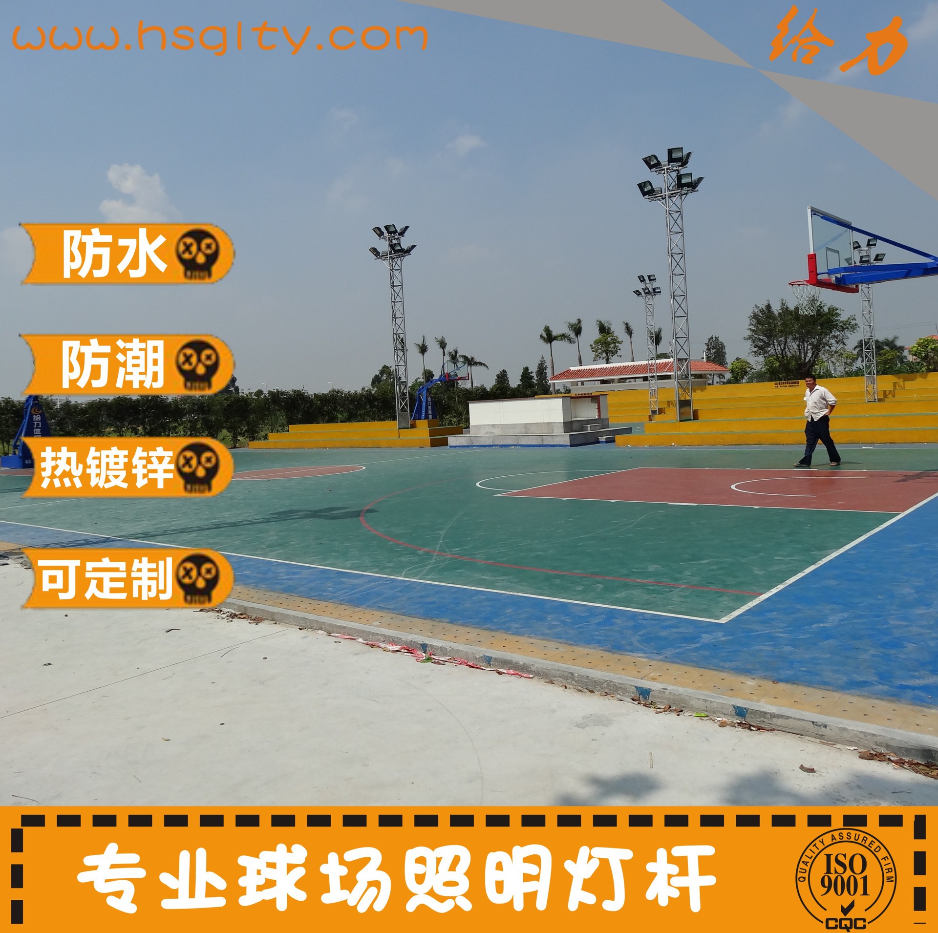 球场灯杆-40