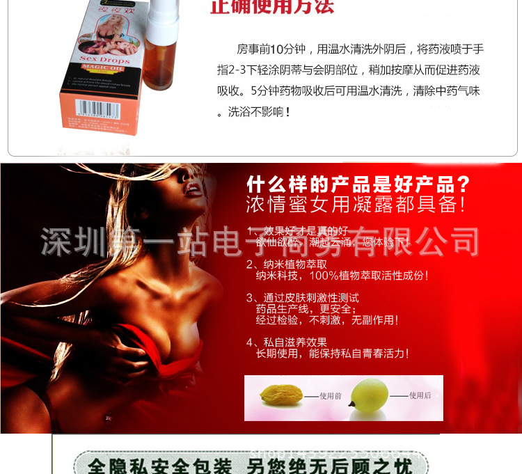 夜夜歡詳情_09