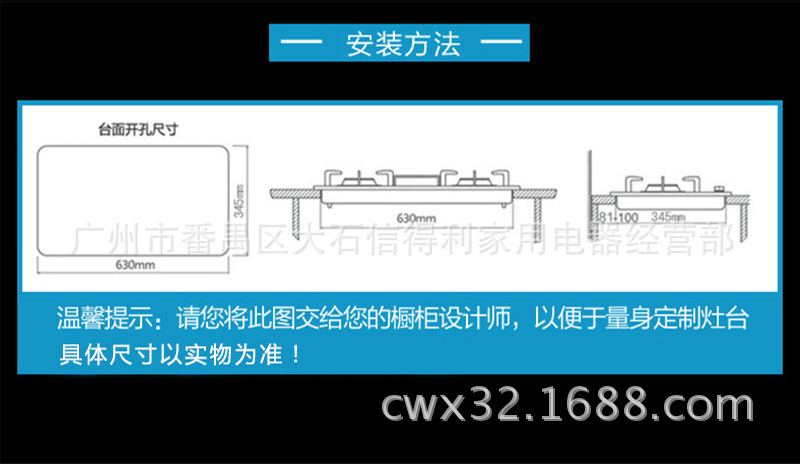 详情页16