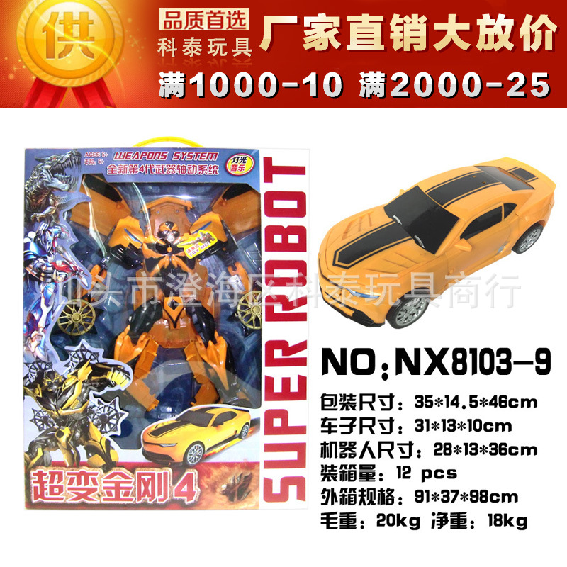 NX8103-9标头