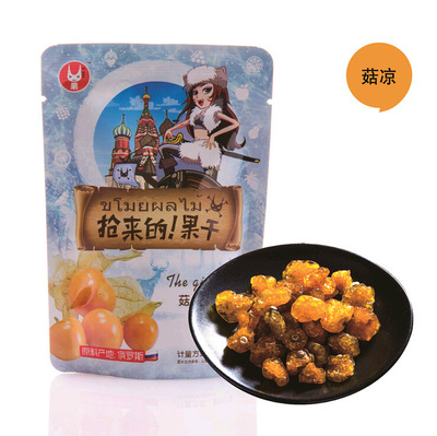 984088475_... 海盗版U果菇凉果干】进口原料零食 抢来的果干系列