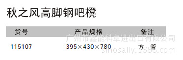 115107a