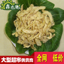 炸油豆腐