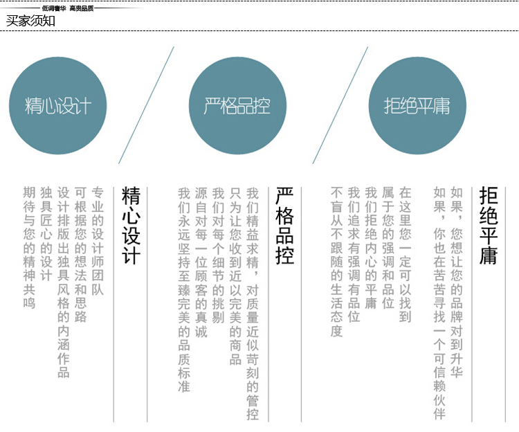 詳情頁_09