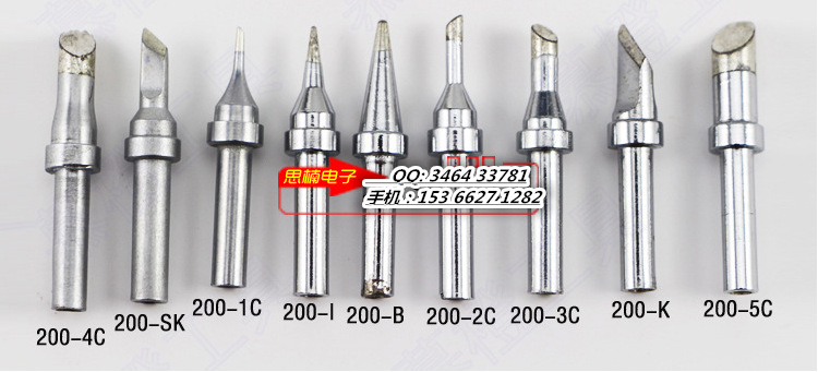 90w焊台一字型烙铁头 200-4.2d烙铁咀 快克quick203焊台电烙铁头
