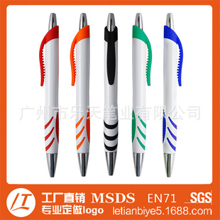 厂家专业生产促销礼品笔 塑料笔 优质圆珠笔 可印logo 广告笔定制