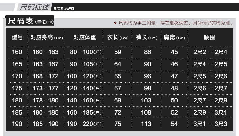 批发春秋长袖保安作训服套装男黑色军装特训服户外作战服训练服