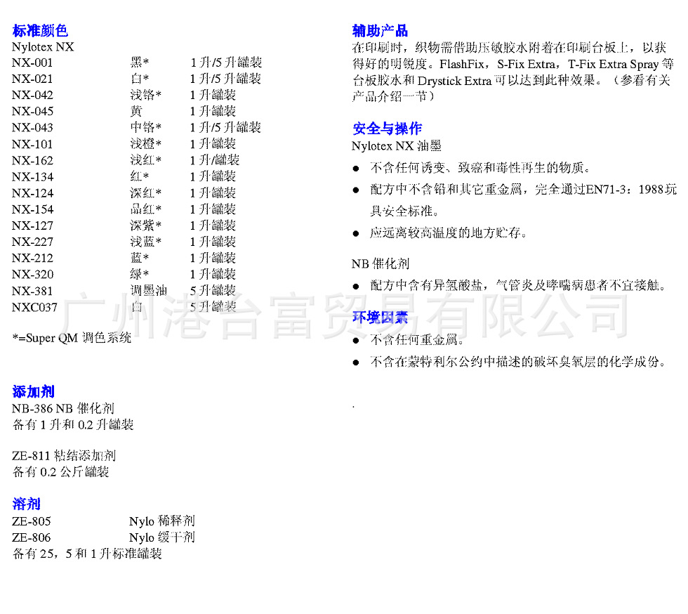 NX系列-KONGTAIFU-2