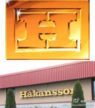 瑞典哈克森进口双金属带锯条 M42机用锯条 瑞典立锯盘锯条