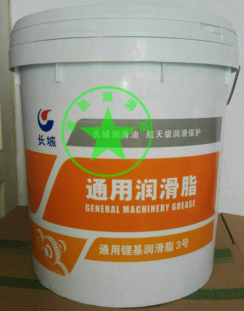经销批发 长城3号锂基轴承脂 航空通用润滑脂 长城黄油长城润滑脂