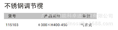 115103a
