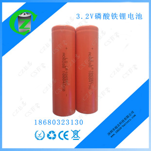 磷酸铁锂电池力神LS LR18650EC 3.2V锂电池