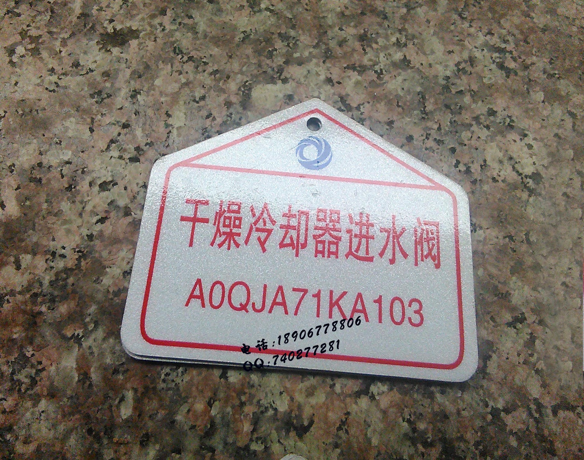 厂家直供 电厂腐蚀标牌 阀门标牌 不锈钢阀门支架 不锈钢设备牌