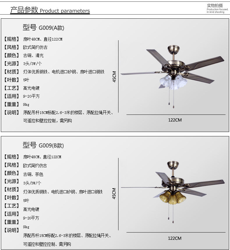 欧亿俪风扇灯