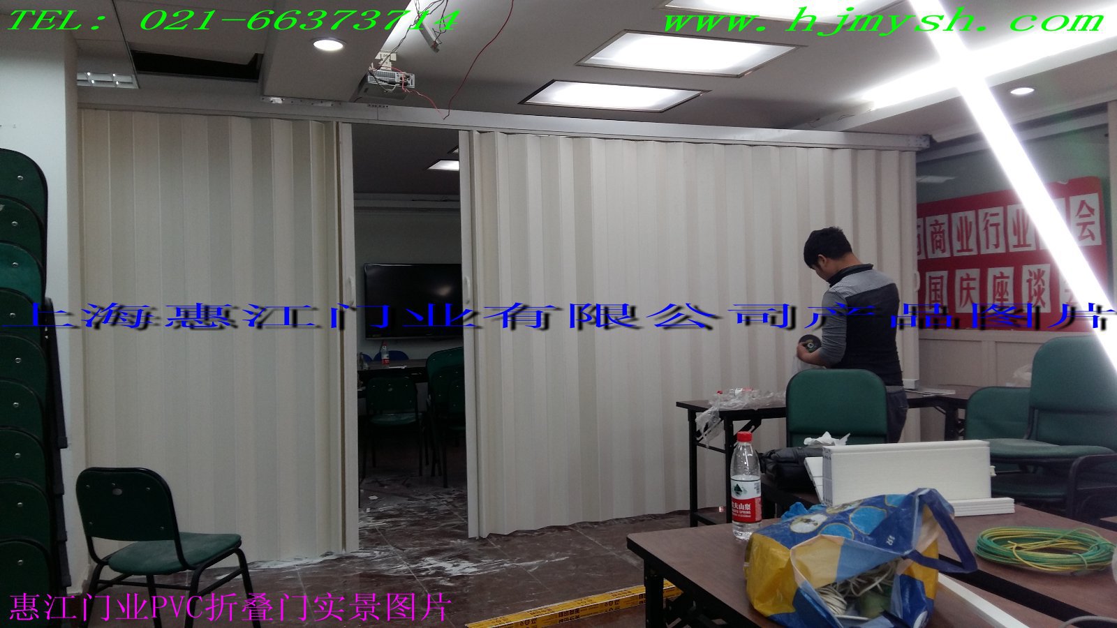 惠江门业-PVC折叠门  折叠隔断图片