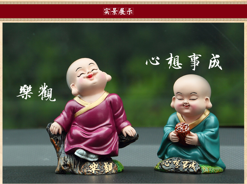 禅妙 创意树脂小沙弥摆件 小和尚 汽车摆件 家居饰品 工艺品