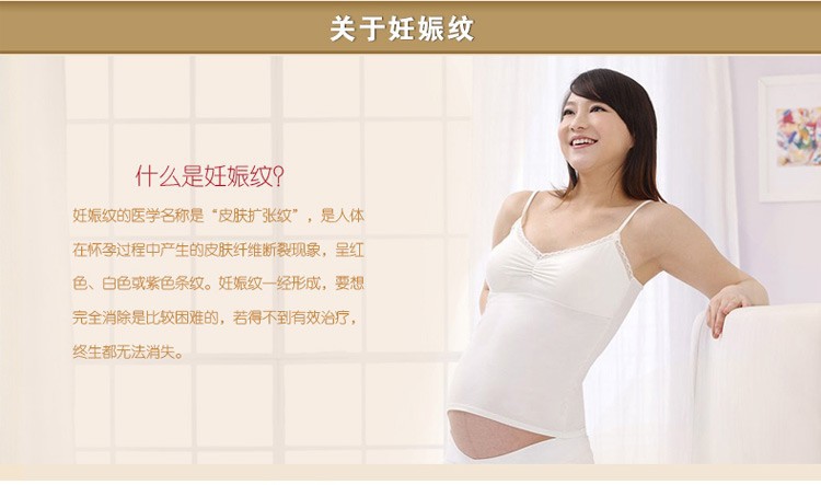 祛皱去妊辰纹霜