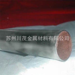 定制各种现货1.0-2.5mm厚包层锆包铜 锆包铜轧制复合、爆破复合