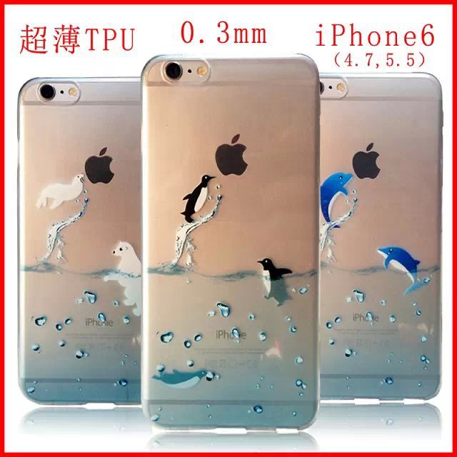 【超薄TPU海洋系列iphone6\/4.7手机壳 苹果6 