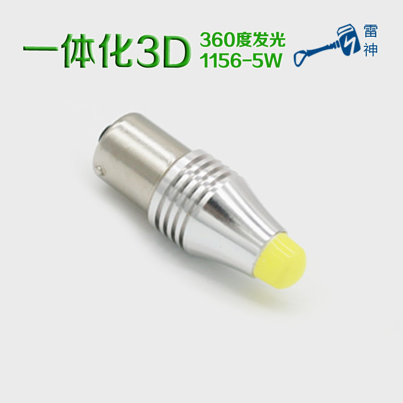 LS-1156FW-EP-5W-A11-800px