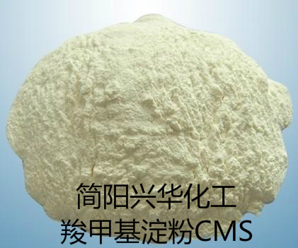 四川生产厂家 羧甲基淀粉cms高粘度工业级可溶性羧甲基淀粉钠