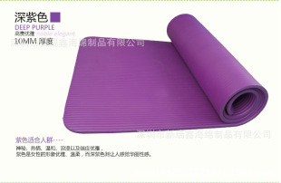 EVA瑜伽垫 瑜伽用品厂家 高品质瑜伽垫环保无毒愈加垫