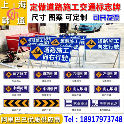 工地可移动带架子前方道路施工导向牌交通封路安全警告警示标志牌