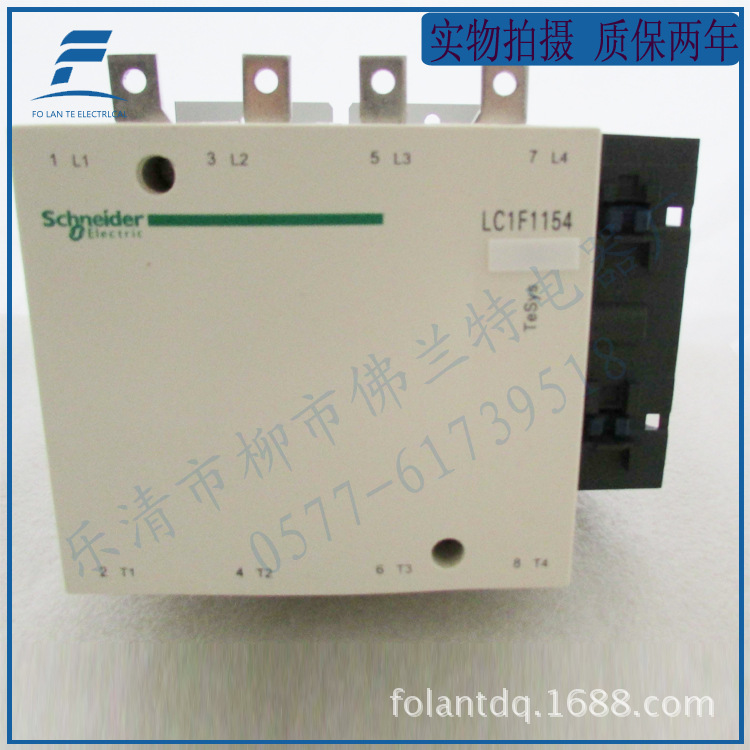 LC1-F1154(3)