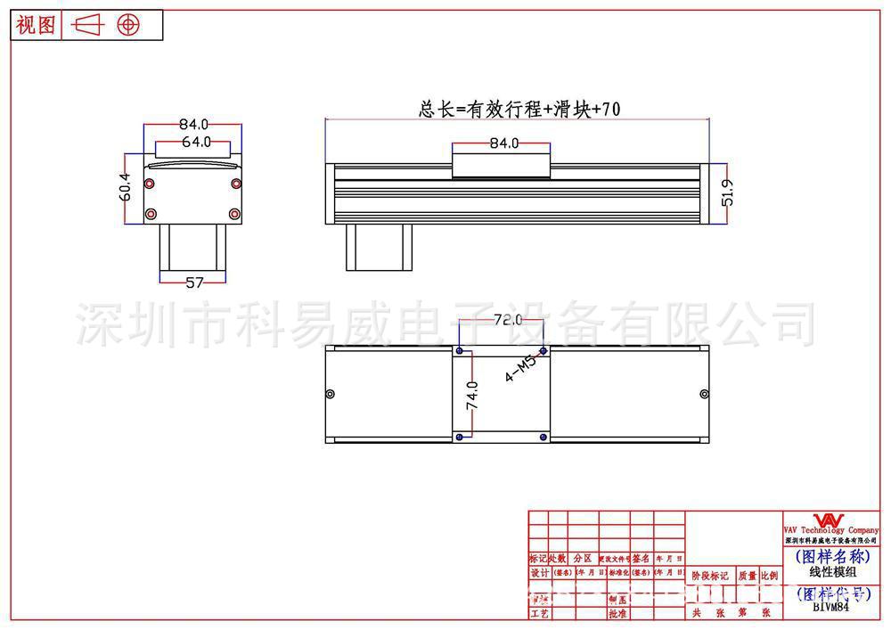 BIVM84.jpg图纸