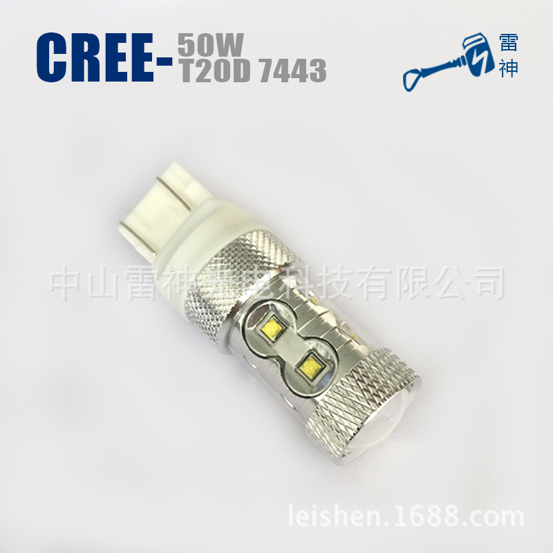 LS-CREE-50W-T20D-A11-800px