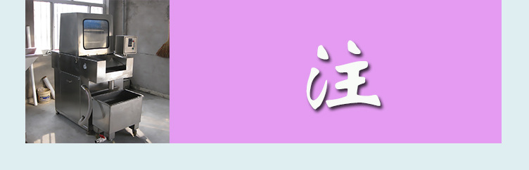 注7