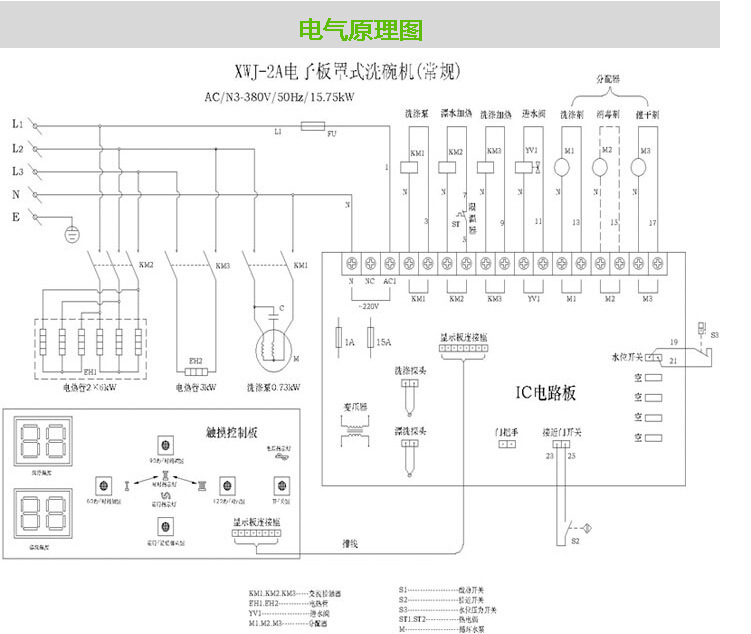 佳斯特全自动揭盖式洗碗机 供应酒店/酒吧/餐厅提拉洗碗机立式
