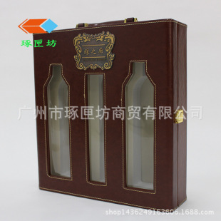 高档红酒盒手提式红酒皮盒三支套装礼品盒木盒 手提式红酒实木盒