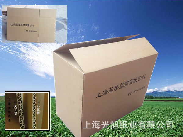 瓦楞纸箱_外贸出口纸箱 秋冬服装包装 五层七层特硬 ...