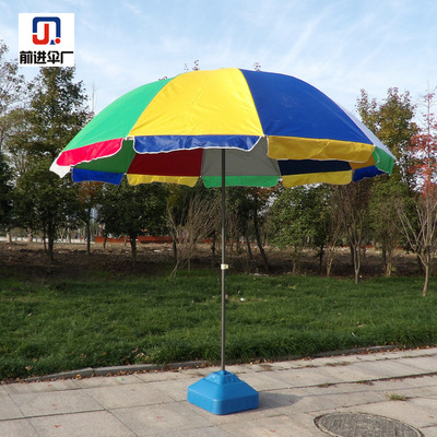 厂家直销3.2米大型户外遮阳伞雨伞太阳伞沙滩伞可定制logo前进
