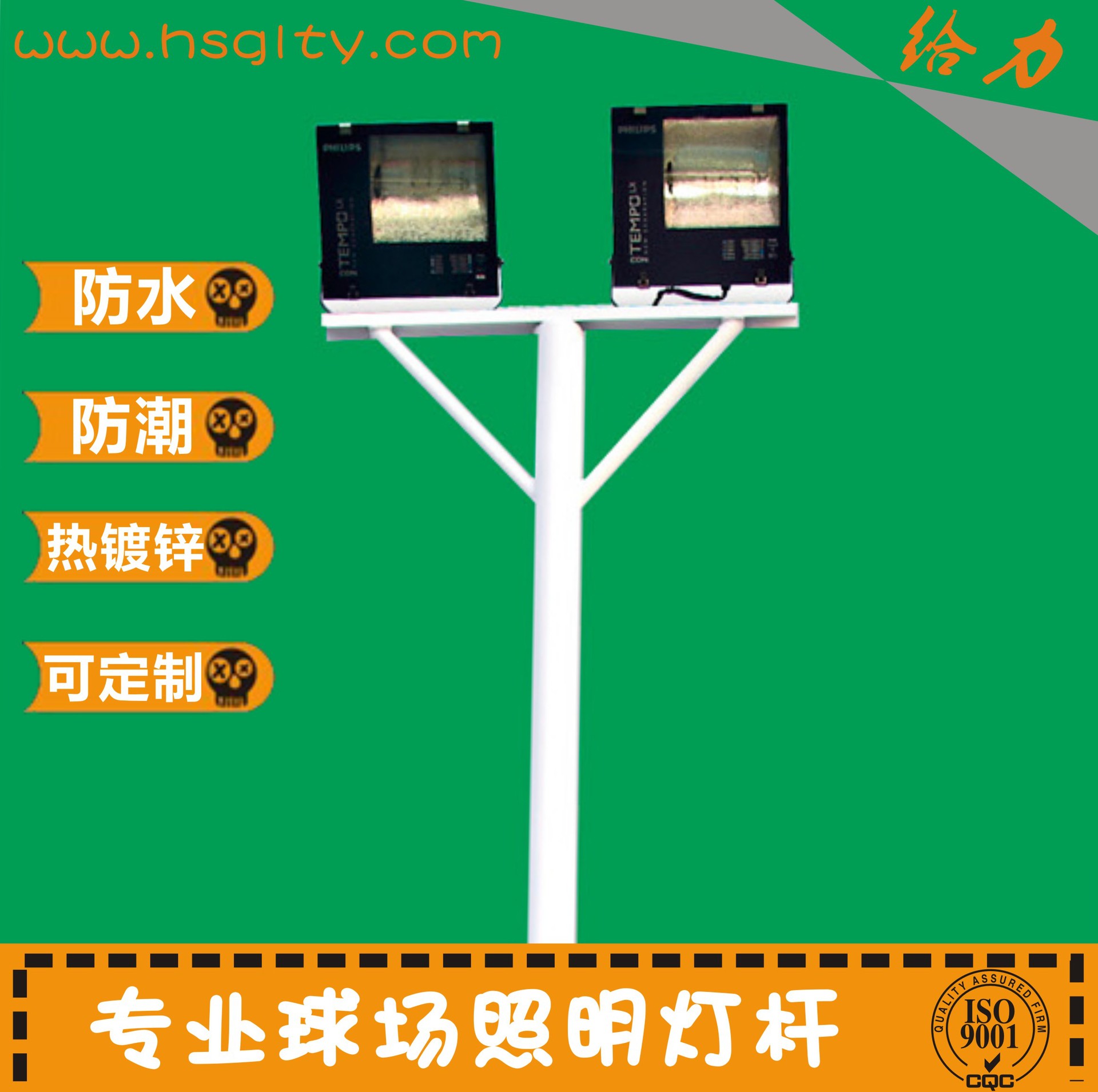 球场灯杆-50