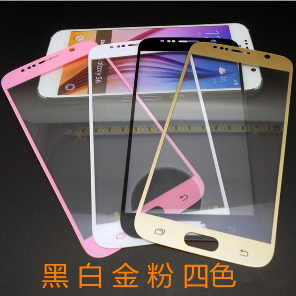 【现货】三星S6手机全屏丝印彩色钢化膜 透明