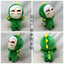 来图加工定制人偶毛绒娃娃吉祥物 厂家加工卡通绿色小龙毛绒玩具