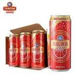 青岛啤酒冰醇红罐批发供应易拉罐 500ml*10听/箱登州路56号五厂